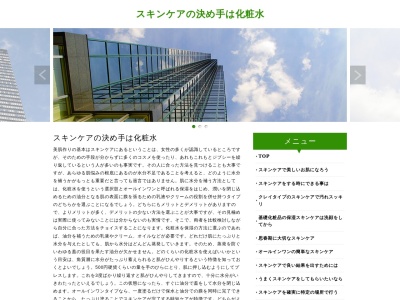 てしお温泉夕映レストラン(日本、〒098-3314北海道天塩郡天塩町字サラキシ５８０７番地４てしお温泉夕映)