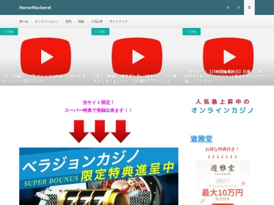 太宰らうめんと郷土料理はな(日本、青森県五所川原市金木町朝日山１９５−２金木町観光物産館内)