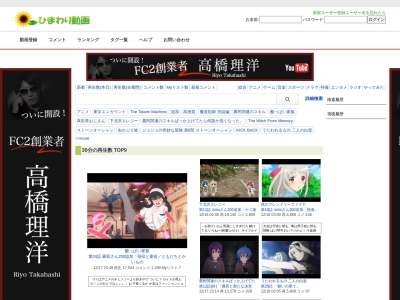 ひまわり(日本、〒039-4601 青森県下北郡大間町大間大間８３)