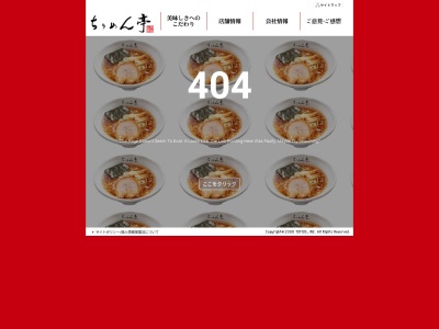 ちりめん亭盛岡サカナ町店(日本、〒020-0878岩手県盛岡市肴町5−8)