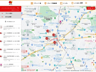 ガスト 一関店(日本、〒021-0008 岩手県一関市石畑6−25)