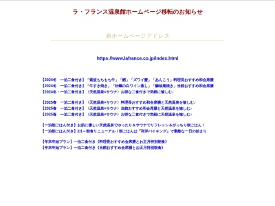 レストラン果里ん亭(道の駅紫波)(日本、〒028-3535岩手県紫波郡紫波町遠山字松原7-8)