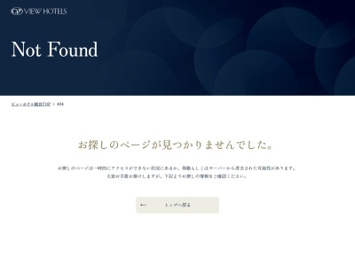スカイグリルブッフェレストラン 空桜~Sora~(日本、〒010-0001 秋田県秋田市中通2丁目6 中通 2-6-1)