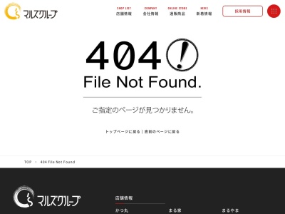 まるやま喜多方店(日本、〒966-0056福島県喜多方市屋敷免4007)