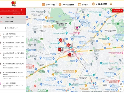 グラッチェガーデンズ 龍が岡店(日本、〒301-0853 茨城県龍ケ崎市松ケ丘1丁目2−1)