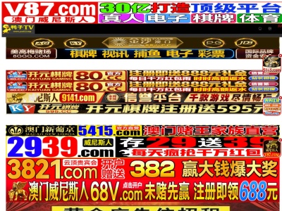 創菜酒家 角灯(日本、〒326-0824栃木県足利市八幡町2丁目16−16)