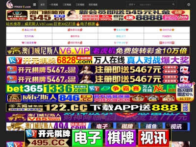 台湾料理 福佑楼 栃木店(日本、〒328-0024栃木県栃木市樋ノ口町483−1)