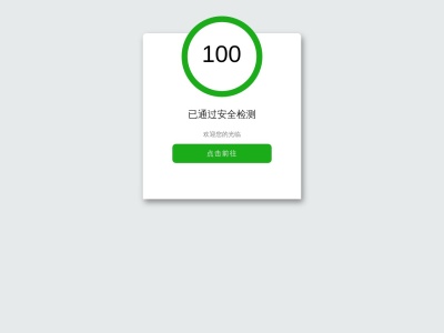 魁飯店(日本、〒321-4305栃木県真岡市荒町1196−3)