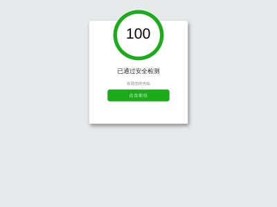 ランキング第2位はクチコミ数「0件」、評価「0.00」で「魁飯店」