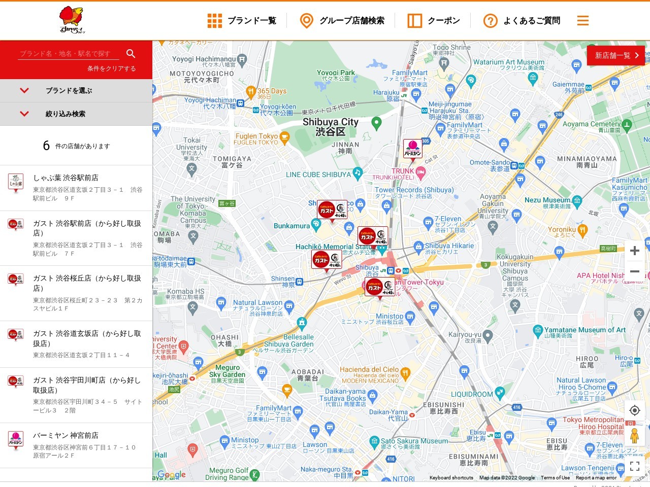 ランキング第3位はクチコミ数「309件」、評価「3.37」で「バーミヤン 鶴ヶ島店」