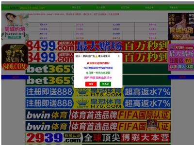 LIGARE(日本、〒360-0033埼玉県熊谷市曙町5-39)