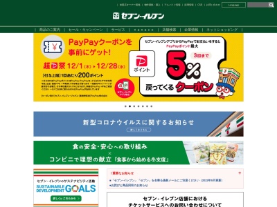 ランキング第5位はクチコミ数「0件」、評価「0.00」で「台湾料理 興福順」