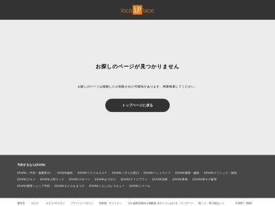 ランキング第3位はクチコミ数「0件」、評価「0.00」で「中華料理 刀削麺 寺田軒」