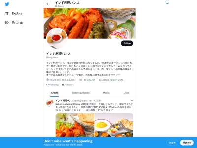 ハンス(日本、〒350-2203 埼玉県鶴ヶ島市上広谷 大字上広谷5−1−101 大畑マンション 1F)