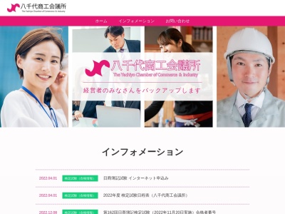 (有)光楽(日本、〒276-0034千葉県八千代市八千代台西1丁目1−13)