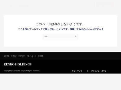 唐庄酒家八千代緑ヶ丘店(日本、〒276-0049千葉県八千代市緑が丘2丁目1−3)
