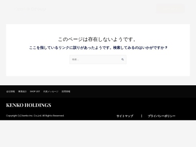 ランキング第5位はクチコミ数「0件」、評価「0.00」で「唐庄酒家八千代緑ヶ丘店」