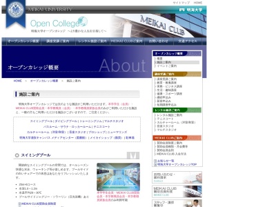 ニューマリンズ(日本、〒279-0014千葉県浦安市明海1丁目2−1)