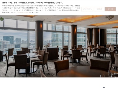 チャイナシャドー(日本、〒108-0075東京都港区港南２丁目１６−１品川イーストワンタワー)