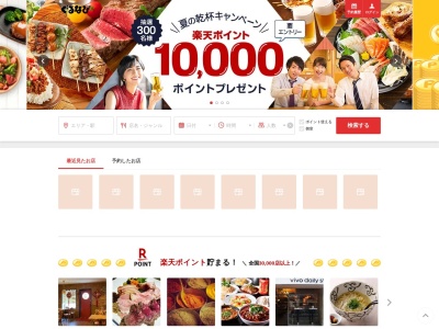 謝朋殿 本店 新宿110ビル店(日本、〒160-0023東京都新宿区西新宿1−10−2新宿110ビルB2F)