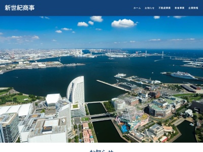 山海楼 御徒町店(日本、〒110-0016 東京都台東区台東4丁目28−2)