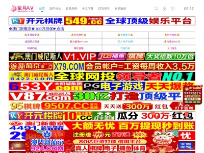 海鮮酒家泰山(日本、〒130-0012東京都墨田区太平4丁目15−3レアルコート太平1F)