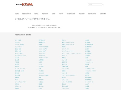 万豚記 ららぽーと豊洲店(日本、〒135-0061 東京都江東区豊洲2丁目4 豊洲2丁目4−9 アーバンドックららぽーと豊洲3F)