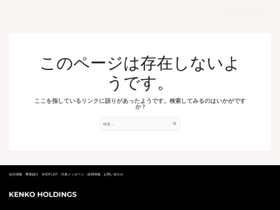 東京餃子軒 大森店(日本、〒143-0023 東京都大田区山王2丁目2−14)