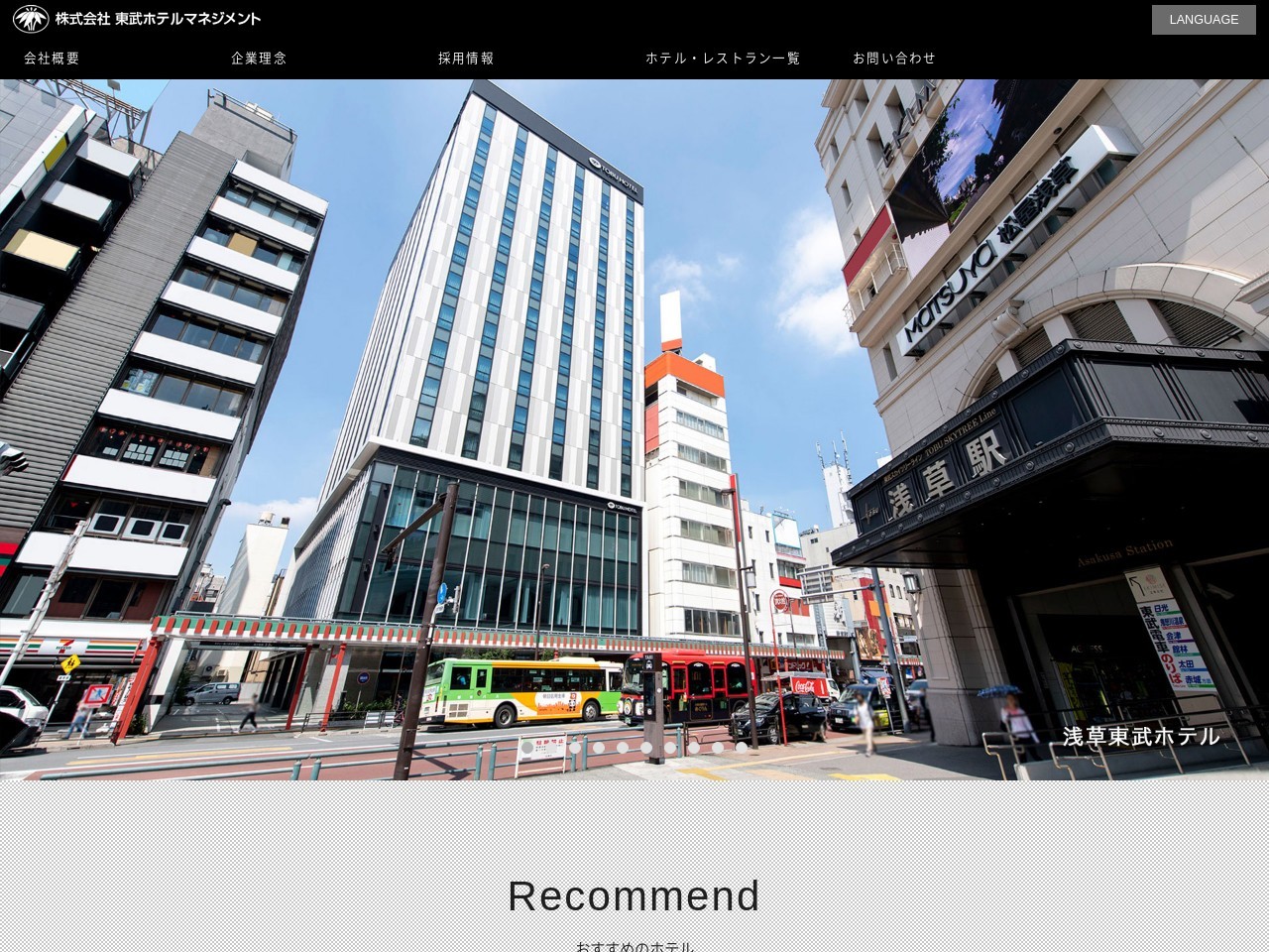 中国料理 竹園(日本、〒150-0042東京都渋谷区宇田川町3−1)