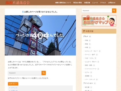 東北餃子楼(日本、〒164-0011 東京都中野区中央3丁目33−4)