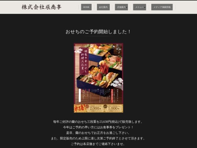 ランキング第7位はクチコミ数「213件」、評価「3.83」で「香港料理 蘭 浜田山店」