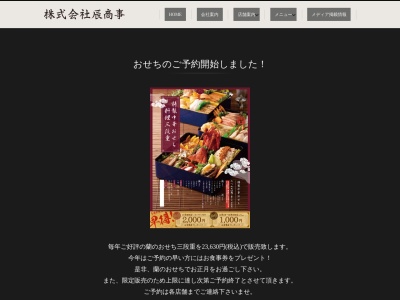 香港料理 蘭 浜田山店(日本、〒168-0065東京都杉並区浜田山2丁目19−7)