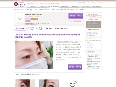 広州市場高円寺店(日本、〒166-0003 東京都杉並区高円寺南4丁目47 4-47-1)