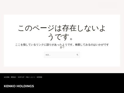 東京餃子軒千住ミルディス(北千住)店のクチコミ・評判とホームページ