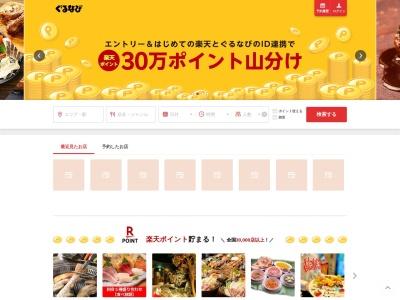 多福楼 新小岩駅前店(日本、〒124-0024東京都葛飾区新小岩2丁目4−2三翔ビル1F)
