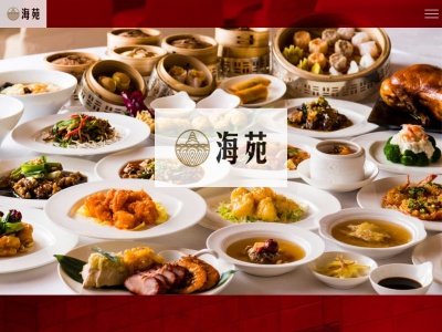 中国料理 海苑(日本、〒193-0931東京都八王子市台町3丁目3−5)