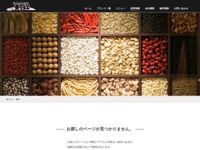 東方紅高島屋店(日本、〒190-8507東京都立川市曙町2丁目39−3)