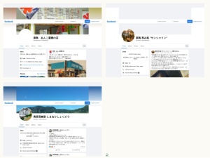 中華料理