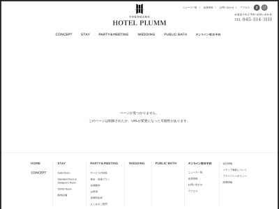 Canton Lounge チャイニーズレストラン 中華 横浜駅 個室 宴会 接待 ホテル 同窓会 忘年会 新年会 顔合わせ 結納(日本、〒220-0004 神奈川県横浜市西区北幸２丁目９ 神奈川県横浜市西区北幸2-9-1 ホテルプラム B1F)