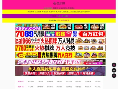 東海菜館(日本、〒254-0034神奈川県平塚市宝町5−27GAUDIビル2F)
