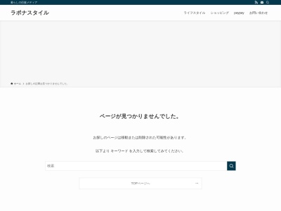 大連餃子基地 DALIAN 神奈川海老名店(神奈川県海老名市扇町13-1 ららぽーと海老名4F)