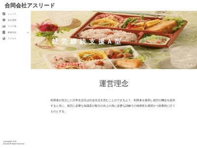 宝亭(日本、〒259-0123神奈川県中郡二宮町二宮８３６)