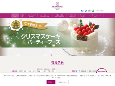中国料理 天壇(日本、〒950-0088新潟県新潟市中央区万代５丁目１１−２０)