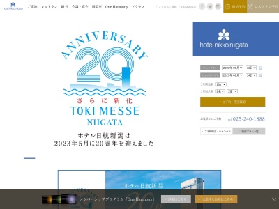 ホテル日航新潟 中国料理 桃李(日本、〒950-0078新潟県新潟市中央区万代島５−１)