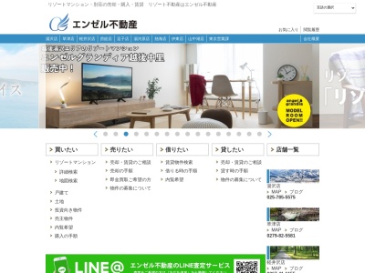愛食飯店(日本、〒949-6609新潟県南魚沼市八幡16−1)