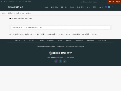 ランキング第9位はクチコミ数「0件」、評価「0.00」で「味処大平」