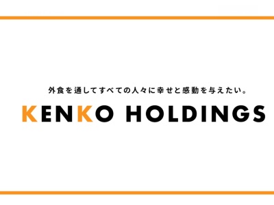 王記厨房(日本、〒923-8565石川県小松市沖周辺土地区画整理事業区域内20街区)