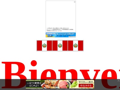 ランキング第7位はクチコミ数「0件」、評価「0.00」で「リコ・マル(Rico Mar)」