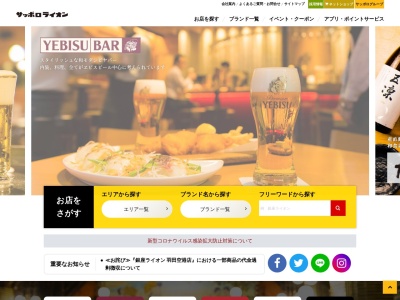 翠香園 松本店(日本、〒390-0815長野県松本市深志2丁目3−7松本食文化会館)