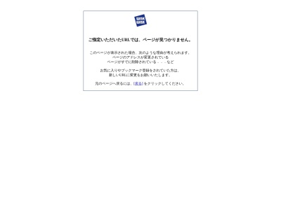 くいしん坊(日本、〒386-0023長野県上田市中央西1丁目15−37)